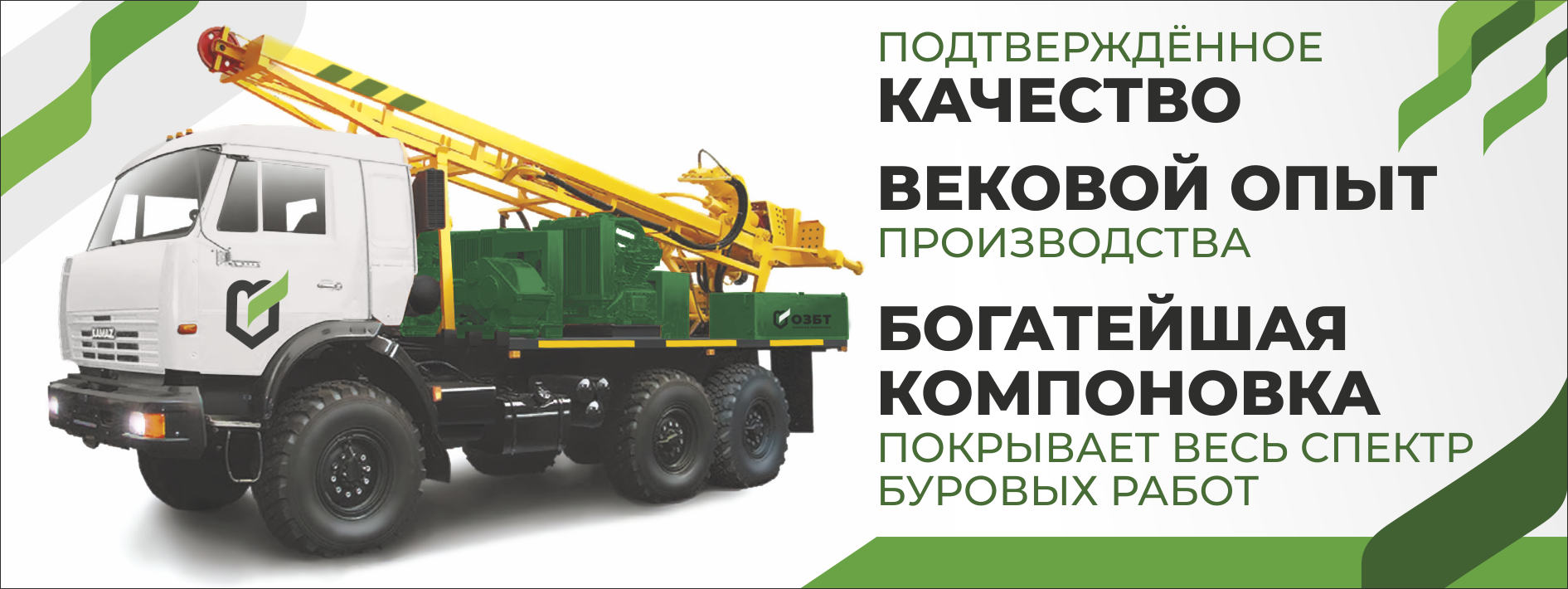 Объединение двух заводов